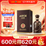 古井贡酒 年份原浆献礼 浓香型白酒 55度 500mL*1瓶 单瓶装