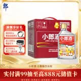 郎酒小郎酒精酿款 兼香型白酒 45度 100mL*6瓶 整箱装【小酒】