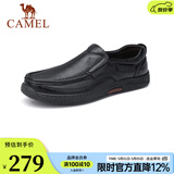 骆驼（CAMEL）男鞋商务休闲低帮套脚办公爸爸皮鞋 G14A545711 黑色 42