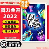 任天堂Switch游戏卡带 任天堂 NS游戏软件 全新海外版现货 舞力全开2022 快乐健身 国内速发