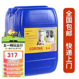歌路那CORONA日本康暖煤油取暖器原装进口户外家用暖油取暖炉家用采暖器 25L专用溶剂发全国