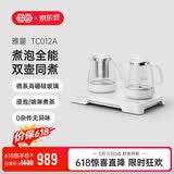 吉谷（K·KOU）底部上水烧水壶恒温电热水壶 烧水煮茶一体机茶桌茶台烧水壶高硼硅玻璃双壶煮茶嵌入式1L TC012A