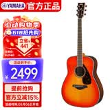 雅马哈（YAMAHA）FG830AB 原声款 实木单板初学者民谣吉他圆角吉它 41英寸秋日渐变