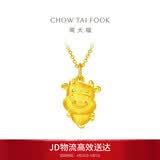 周大福十二生肖勤奋牛黄金吊坠(工费120)约2.25g EOF83生日礼物