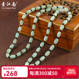 素江南天然翡翠A货项链男女款淡绿玉珠子项链玉石路路通挂绳带证书 淡绿色咖啡色线套头款