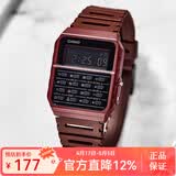 卡西欧（CASIO）手表 绝命毒师老白同款 复古小方块计算器电子表 时尚潮流中性表 CA-53WF-4B