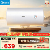 美的（Midea）电热水器家用50升一级能效2000W节能省电加长防电墙8年质保 F50-20A3Pro(HE)