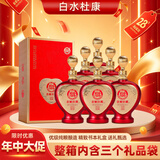 白水杜康古酿珍藏双凤迎福浓香型白酒 52度500ml*6瓶喜宴礼盒送礼端午礼品