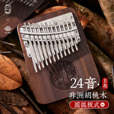 鲁儒生命之树卡林巴双层拇指琴便携24音生日礼物初学手指钢琴乐器