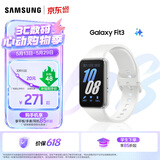 三星（SAMSUNG）Galaxy Fit3 智能手环 1.6英寸 高清AMOLED屏幕 轻薄设计 蓝牙运动心率健康监测 星系银