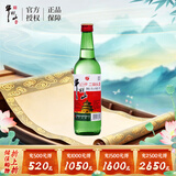 牛栏山 二锅头酒 绿牛二 清香风格 55度 500ml*1瓶 单瓶装