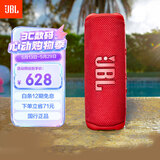 JBL FLIP6 音乐万花筒六代 便携式蓝牙音箱低音炮 防水防尘多台串联 赛道扬声器 独立高音单元 庆典红
