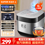 苏泊尔（SUPOR） 电饭煲电饭锅微压5L大容量4-5-8人电饭锅家用多功能一体蓝钻球釜柴火饭智能预约多功能电饭煲 【蓝钻球釜内胆】 5L 银色
