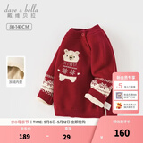 戴维贝拉（DAVE＆BELLA）儿童半高领加绒费尔岛毛衣套头衫男童上衣女宝宝新年针织衫秋冬圣 红色-N 100 cm（建议身高90-100cm）