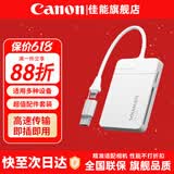 闪迪相机专用储存卡 SD卡 摄像内存卡 适用佳能r100 r50 r10 r7 r8 rp r6 r5 r6二代 200D 90D 6d2 5d4 读卡器【支持CF卡 SD卡 TF卡 MS卡】 相机伴