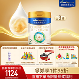 美素佳儿（Friso）皇家较大婴儿配方奶粉2段（6-12个月）800克*3罐 乳铁蛋白