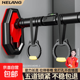 【冠军推荐】门上单杠室内家用引体向上器健身免打孔门框吊杆 中号-安装距离98~130cm + 吊环