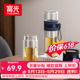 富光双层玻璃杯 泡茶杯茶水分离杯子 高硼硅玻璃水杯商务男女士290ML