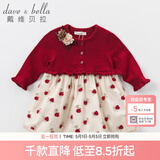戴维贝拉（DAVE＆BELLA）红色喜庆婴儿公主裙秋冬季儿童裙子女童连衣裙春装幼小童周岁礼服 红玫瑰 4Y（100cm（建议身高90-100cm））