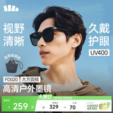 蕉下（beneunder）墨镜男女防晒太阳镜骑行眼镜开车墨镜方圆大框户外出游FD020