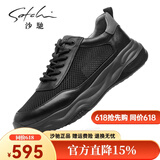 沙驰（SATCHI）男鞋2026夏季新品百搭运动休闲皮鞋男士网面透气厚底增高轻便男鞋 黑色 40 比运动鞋偏大一码