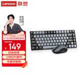 联想（Lenovo）小新K1轻音无线键鼠套装 双色键帽多快捷键 果冻触感机械回弹 3档DPI windows通用 暮霭灰