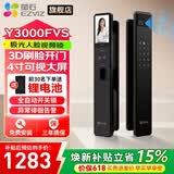 萤石Y3000FVS智能门锁 3D人脸识别猫眼门铃室内大屏视频通话 全自动电子门锁 家用防盗门密码锁包安装 Y3000FVS智能锁 静谧黑 标准锁体
