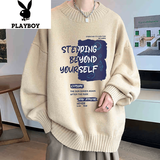 花花公子（PLAYBOY）针织毛衣男秋冬季圆领外套加绒加厚打底衫毛线衣青少年上衣服男装 M18345B奶咖 常规 XL 约120-145斤可穿
