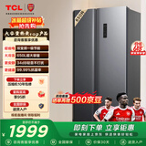 TCL 650L对开门冰箱超大容量大冷冻家用电冰箱双变频一级能效节能风冷无霜深冷速冻R650T3-S国家补贴