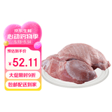 鲜京采黑猪精前腿 净重4斤 猪腿肉黑猪炒菜食材 生鲜 源头直发