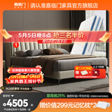 喜临门真皮软床家具进口头层牛皮现代简约双人大床维森pro[床架] 高脚款-晨曦米+白骑士喜礼床垫 1.8*2米