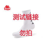 卡帕（Kappa）女袜百搭吸汗白色中筒袜新款学生棉袜透气运动袜子女款37