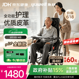 鱼跃(yuwell)手动轮椅车H008B全躺护理带坐便盆餐板钢管手动折叠老人