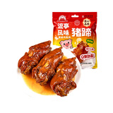 大紅門流亭风味猪蹄350g 熟食卤味速食零食小吃即食下酒菜