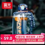 富光吨杯桶大容量塑料杯水杯Tritan刻度吸管运动户外水壶杯子2600ML