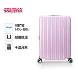 美旅行李箱20英寸拉杆箱可扩容旅行箱密码箱学生薯条箱79B粉开学