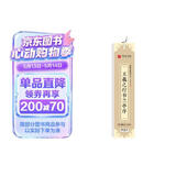 华夏万卷 近距离临摹字卡 兰亭序行书字帖 成人入门教程王羲之高清墨迹本学生临摹行书毛笔硬笔书法练字帖
