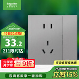 施耐德 五孔插座带双控开关 86型暗装一开五孔 插座面板 皓呈薄雾灰色