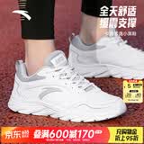 安踏云逸小黑鞋丨男鞋运动鞋子夏季皮面防泼水透气软底白色跑步休闲鞋 【皮面防泼水神器】安踏白/灰-4 41