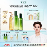 溪木源愈创木水乳套装抗痘油痘敏感肌控油修护抑痘520礼物 【油痘护理】控油抗痘洁水乳3件套