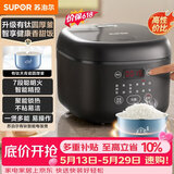 苏泊尔（SUPOR）【价保618】电饭煲2-3人小容量3升天青瓷有钛电饭锅家用多功能煮饭煮粥智能预约卢饭煲SF30FC1083