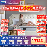 席梦思（Simmons）竹炭纤维偏硬护脊独袋弹簧床垫席梦思床垫1.5米1.8米x2米 新欣喜 偏硬护脊丨竹炭纤维 1800*2000