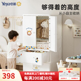 也雅（Yeya） 儿童衣柜 抽屉式收纳柜宝宝衣柜玩具储物柜子婴儿用品整理置物柜 童话派对5层【挂衣+2大抽】