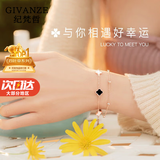 纪梵哲轻奢四叶草手链女生新款玛瑙珠宝首饰纪念日生日礼物送女友老婆 四叶草黑玛瑙手链(附近仓次日达)
