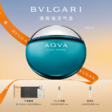 宝格丽（BVLGARI）碧蓝淡香氛100ml海洋调生日520男士礼物送男友