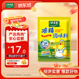 太太乐鸡精 三鲜标准 加倍提鲜 加量不加价 480g