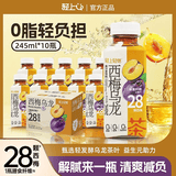 轻上人参黄芪枸杞茶植物饮料男女熬夜即饮花果茶红石榴桑葚人参熬茶 西梅乌龙茶245ml*10瓶