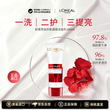 欧莱雅（LOREAL）复颜氨基酸洁面乳100ml抗皱紧致保湿礼物洗面奶618