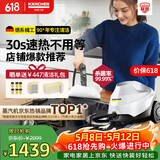KARCHER德国卡赫 蒸汽拖把家用高压高温清洁机厨房油烟机清洗机去油污30秒速热洗地机杀菌SC3