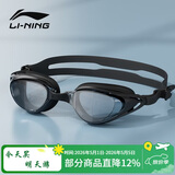 李宁（LI-NING）泳镜防水防雾男女士高清游泳眼镜专业训练平光游泳镜2211黑